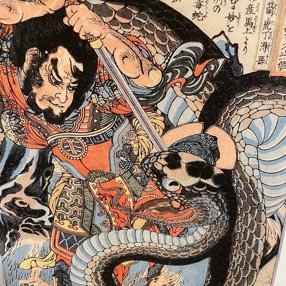 Warrior Fights Giant Snake Japanese Ukiyoe Art 12x15 Kuniyoshi Suikoden Serpent - Picture 3 of 3